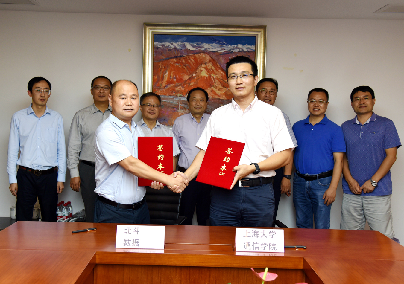 北斗博阳数据科技与上海大学通信与信息工程学院签约战略合作协议