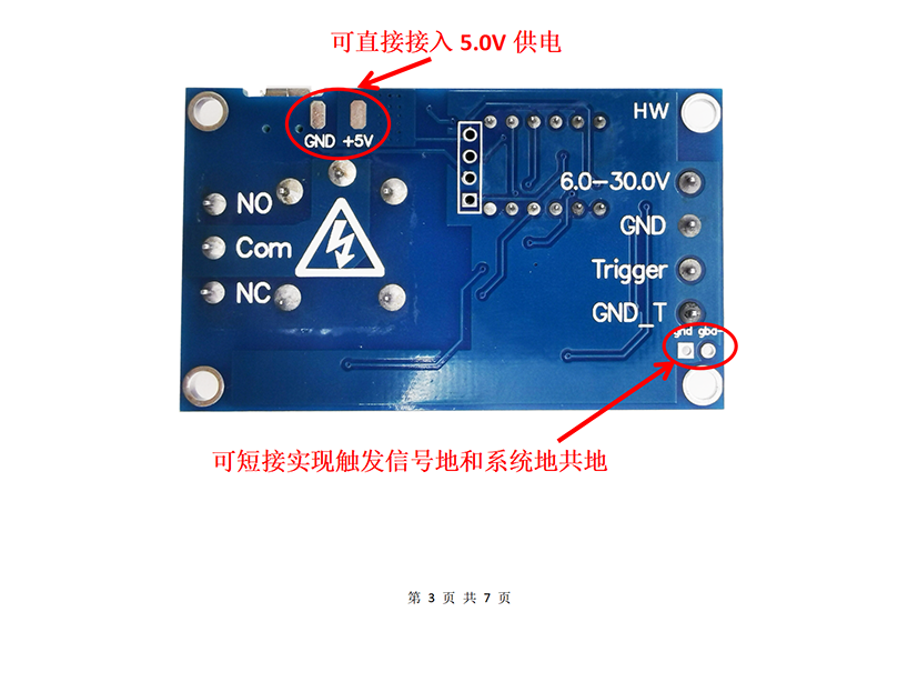 HW-521