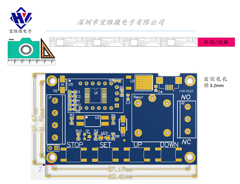 HW-521