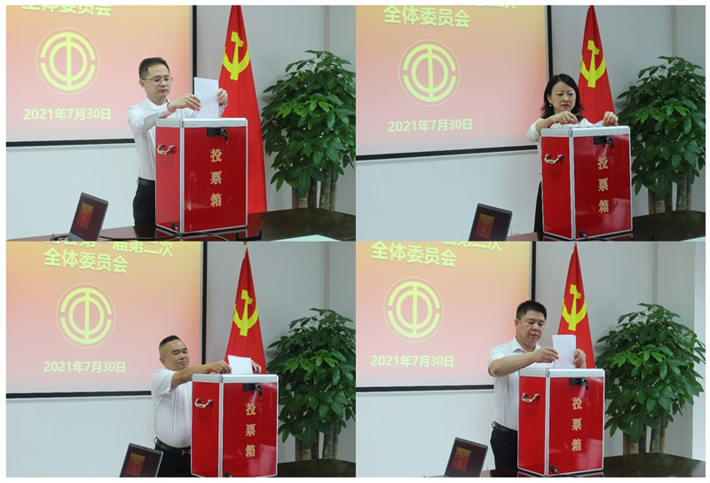 深圳市龙华建设发展有限公司工会联合会 第一届委员会第二次全体会议顺利召开