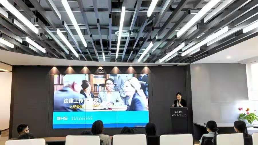 资讯|BHS法科生夏令营第3季第4期之法律工作面面观 资讯|BHS法科生夏令营第3季第4期之法律工作面面观