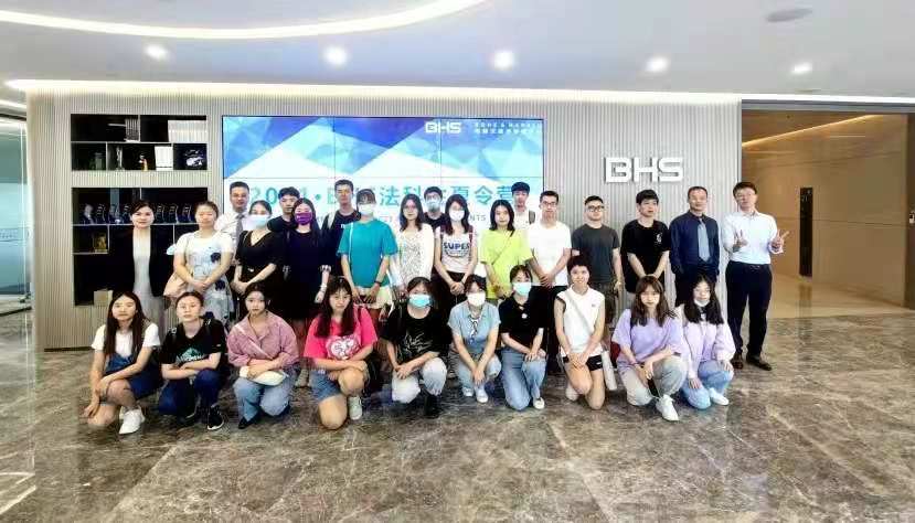 资讯|BHS法科生夏令营第3季第4期之法律工作面面观 资讯|BHS法科生夏令营第3季第4期之法律工作面面观