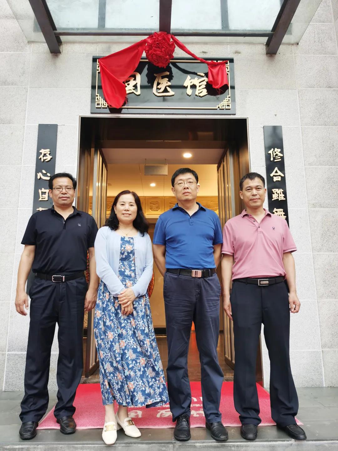 【葆蒂兰国际|美地港医疗资讯】欢迎山东中医药高等专科学校领导莅临美地港南太湖生命谷交流指导