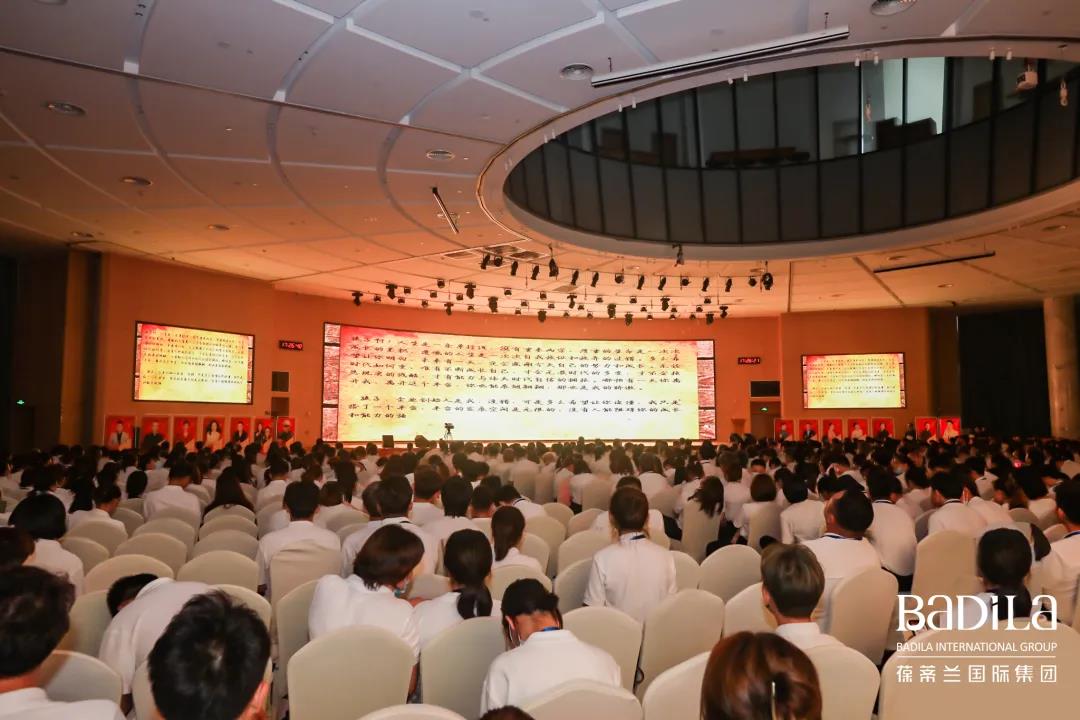 【建设幸福团队，成就圆满人生】葆蒂兰国际集团部分高管走进720美业传习课堂线下公益课