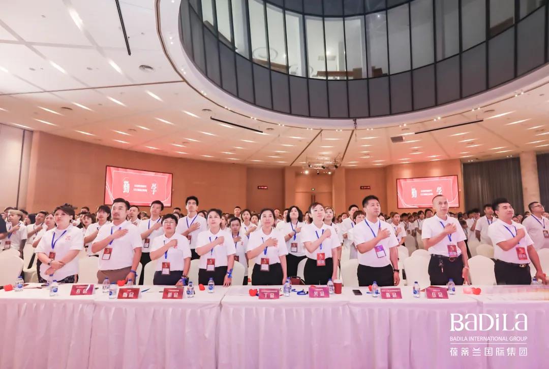 【建设幸福团队，成就圆满人生】葆蒂兰国际集团部分高管走进720美业传习课堂线下公益课