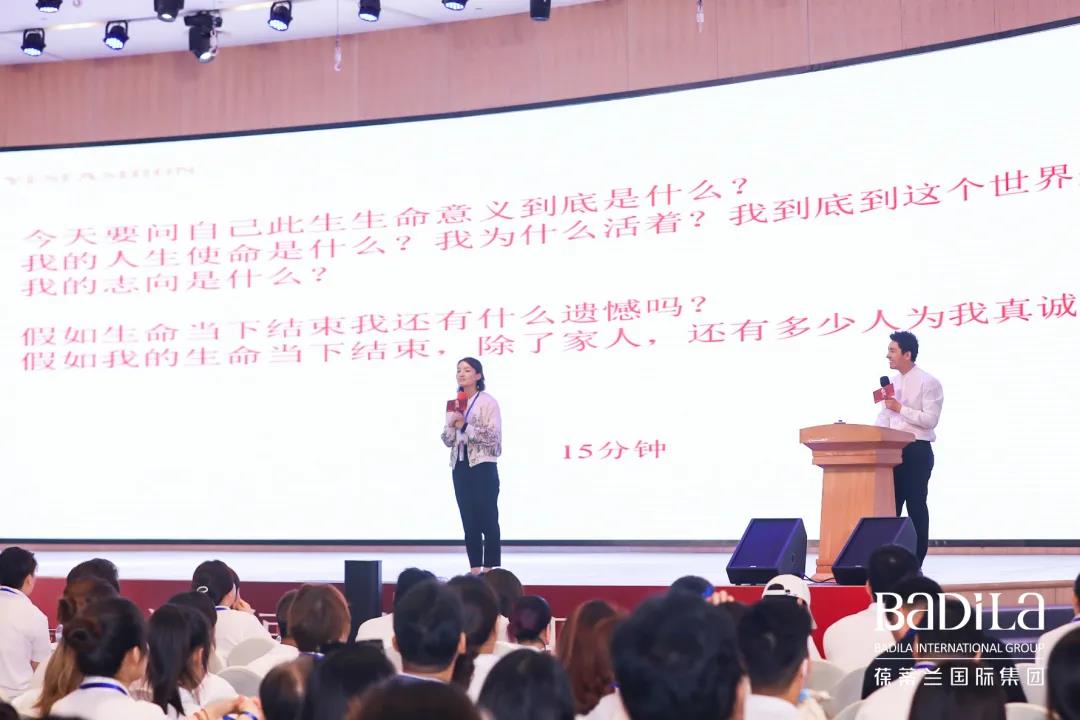 【建设幸福团队，成就圆满人生】葆蒂兰国际集团部分高管走进720美业传习课堂线下公益课