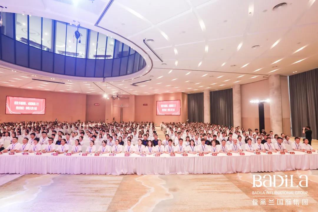 【建设幸福团队,成就圆满人生】葆蒂兰国际集团部分高管走进720美业传习课堂线下公益课 【建设幸福团队,成就圆满人生】葆蒂兰国际集团部分高管走进720美业传习课堂线下公益课