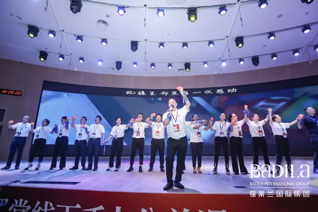 【建设幸福团队，成就圆满人生】葆蒂兰国际集团部分高管走进720美业传习课堂线下公益课