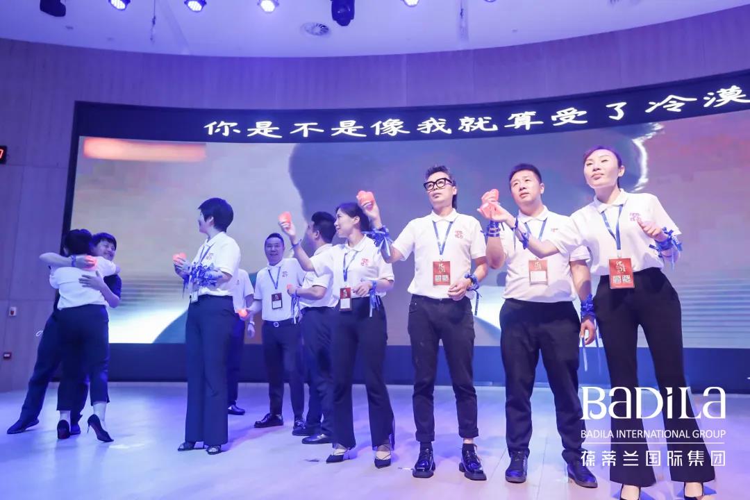 【建设幸福团队，成就圆满人生】葆蒂兰国际集团部分高管走进720美业传习课堂线下公益课