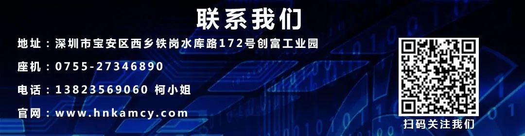 2020年8月16日，康胜诚邀您参观世界电池产业博览会暨第五届亚太电池展！