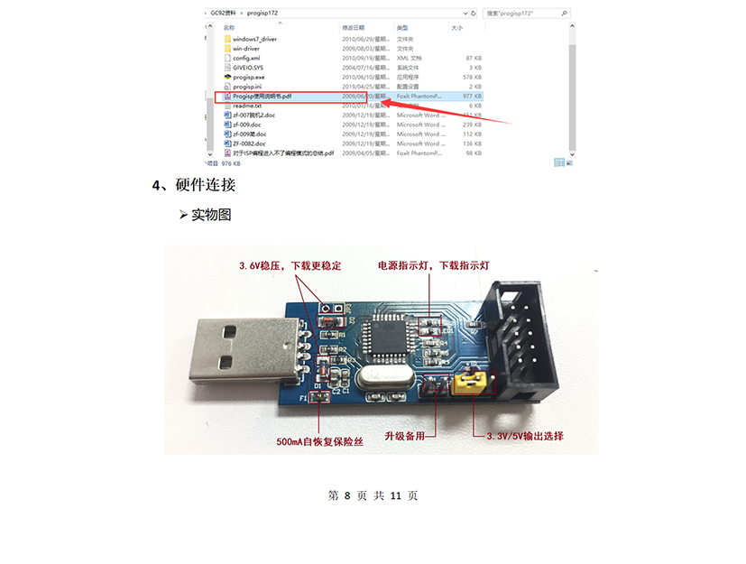 HW-437