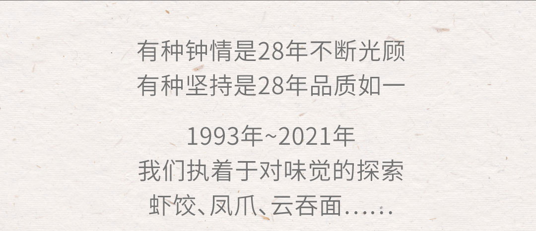 一站式打卡，8.8元起~