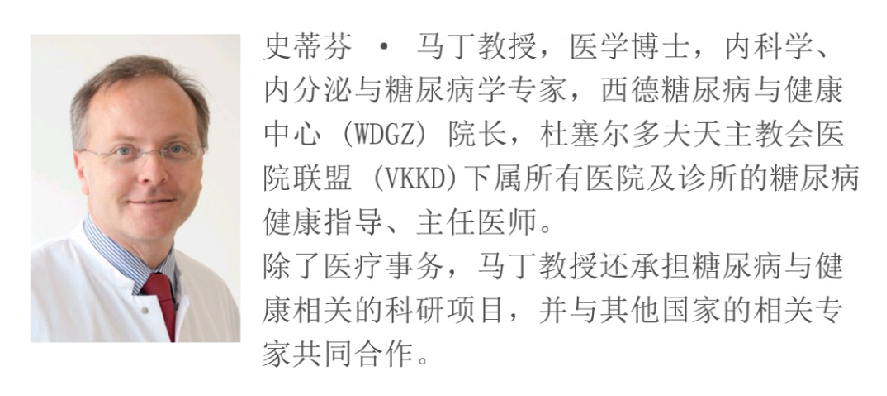 【全球领先 • 独家首发】美地港南太湖生命谷&中德糖尿病治疗合作项目启动！