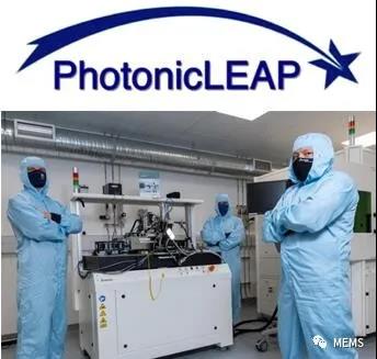 突破光子学封测技术，PhotonicLEAP项目获欧盟500万欧元资助