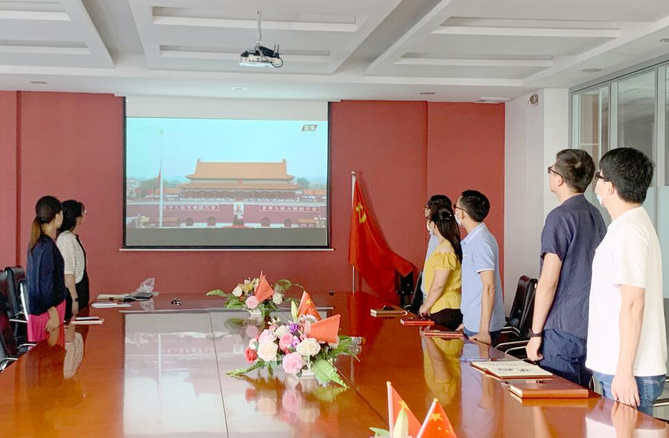 致敬百年华诞！诺丽科技党支部收看庆祝中国共产党成立100周年大会