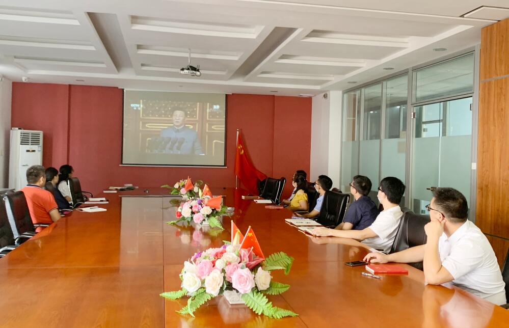 致敬百年华诞！诺丽科技党支部收看庆祝中国共产党成立100周年大会