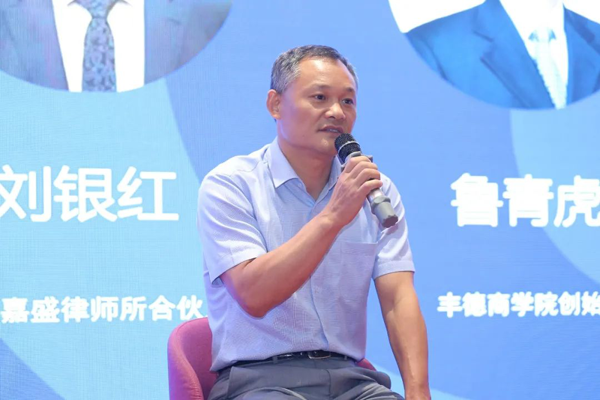 圆桌论坛 | 如何构建产业生态 赋能企业可持续发展发展 圆桌论坛 | 如何构建产业生态 赋能企业可持续发展发展