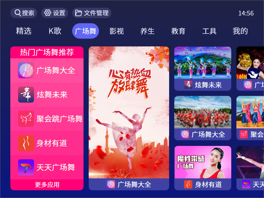 云青来应用市场1.0 云青来应用市场1.0