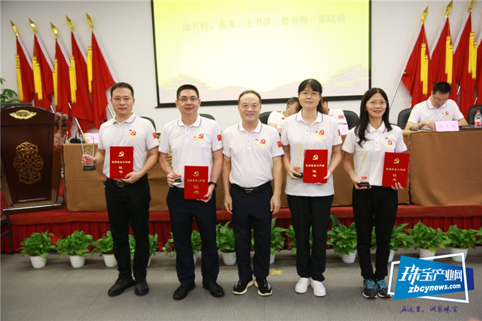 深圳市珍珠行业协会党支部荣获“七一”表彰