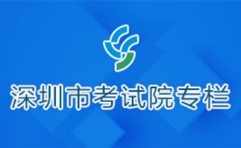 借我一双慧眼,谨防“山寨”职业证书培训考试 借我一双慧眼,谨防“山寨”职业证书培训考试