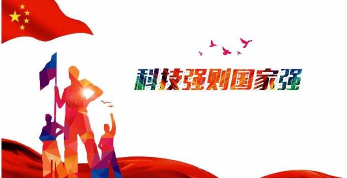 宝安区沙井街道“青春向党，奋斗强国” 宝安区工业强国教育基地活动