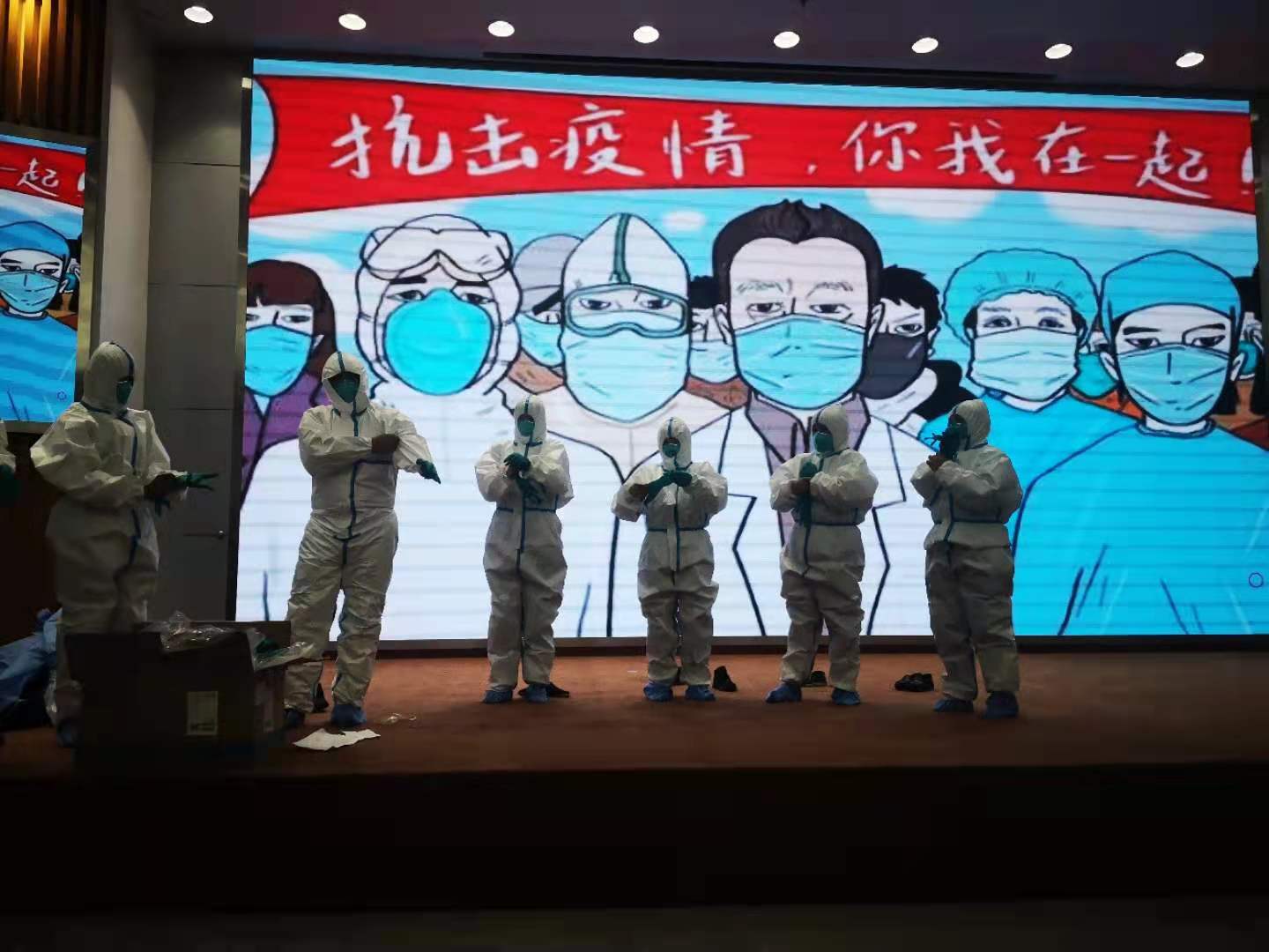 战疫时刻，卫事康全力以赴！