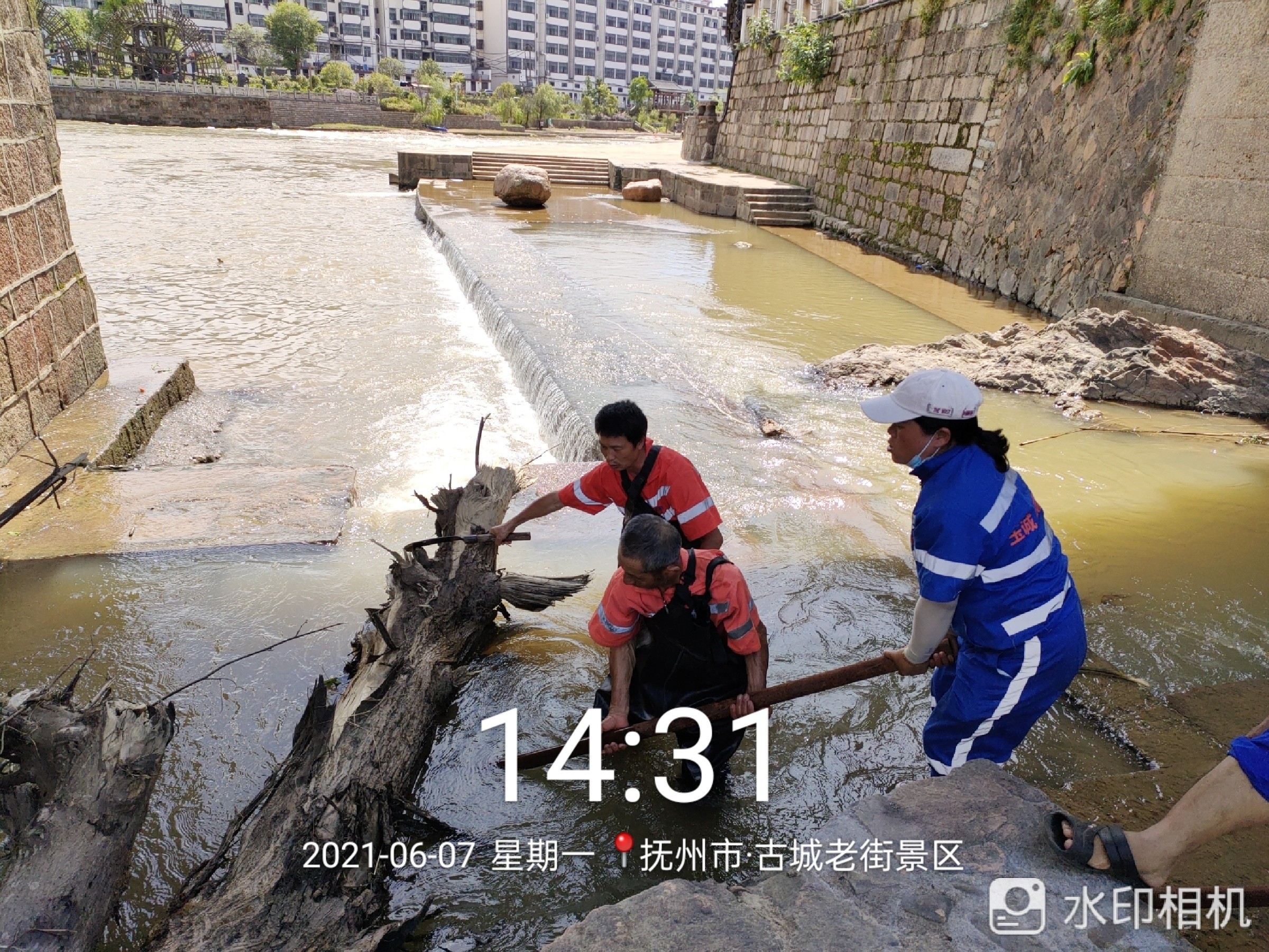 水域河道清理