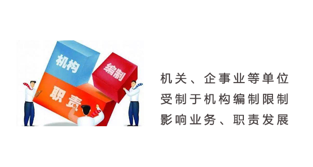 劳务派遣——高效的用工管理方案