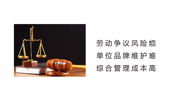 劳务派遣——高效的用工管理方案