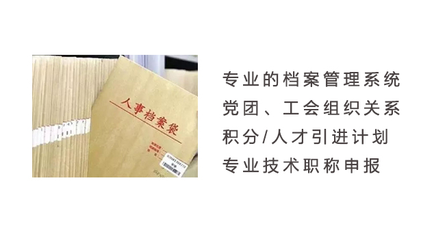 劳务派遣——高效的用工管理方案