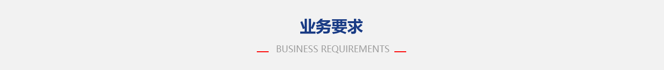 劳务派遣——高效的用工管理方案