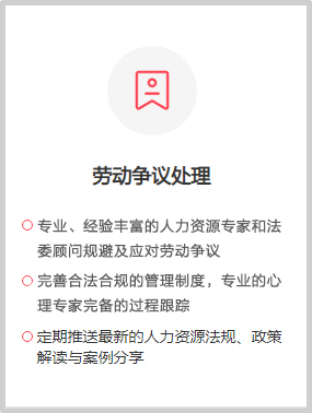 劳务派遣——高效的用工管理方案