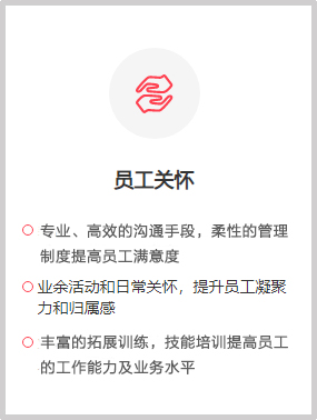 劳务派遣——高效的用工管理方案