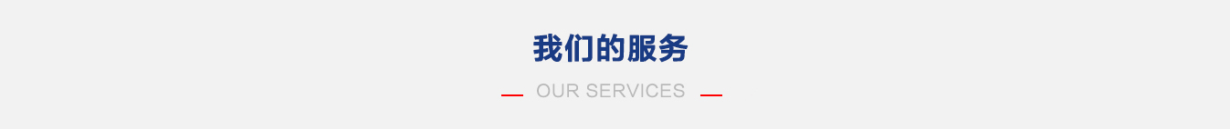 劳务派遣——高效的用工管理方案
