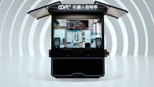 第46届世界技能大赛事务执行局领导张岚视察COFE+机器人咖啡