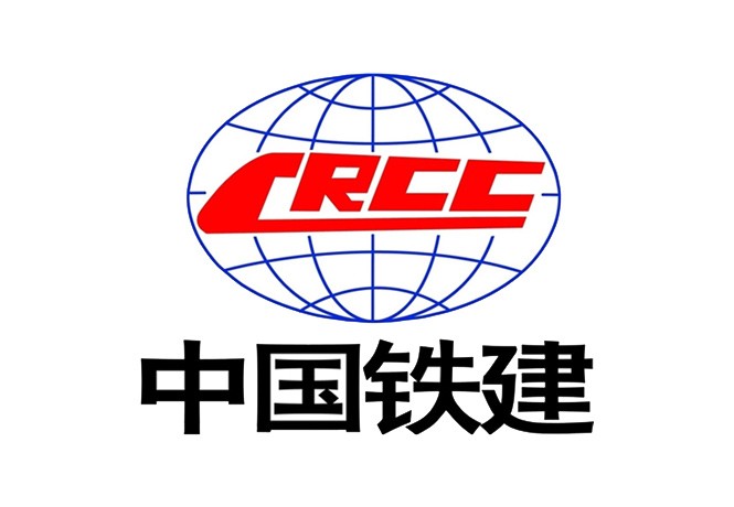 中国铁建