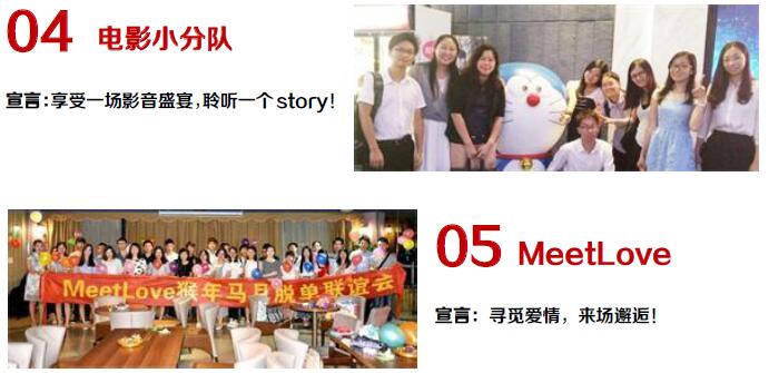 中大咨询:文化氛围 中大咨询:文化氛围