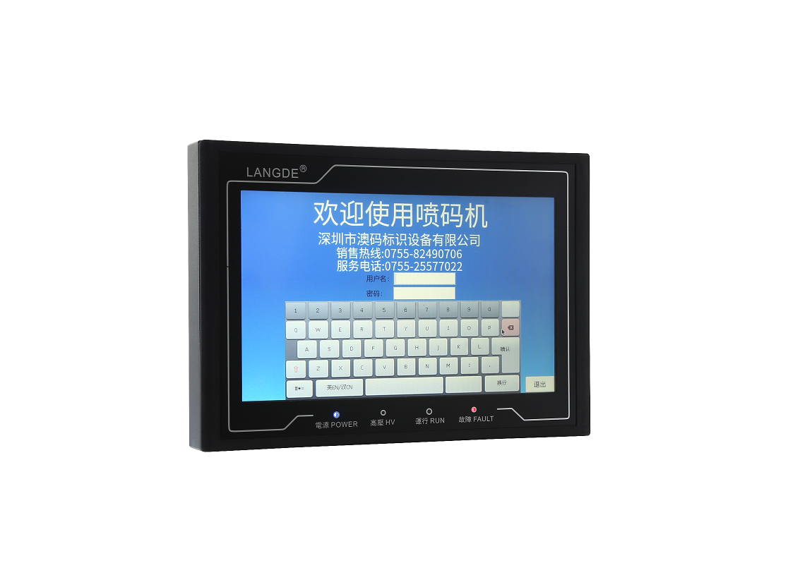 澳码AM600使用说明书