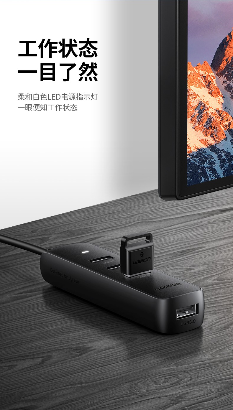 绿联10916 USB3.0分线器 高速4口集线器HUB扩展坞 一拖四转换器延长线 0.2米