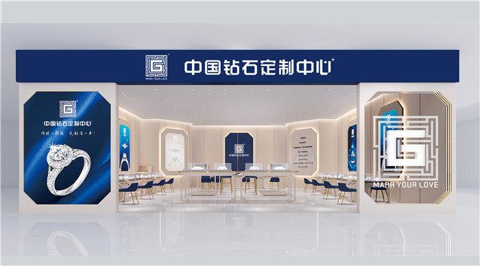 0门槛加盟,中国钻石定制中心*要搞大事?! 0门槛加盟,中国钻石定制中心*要搞大事?!