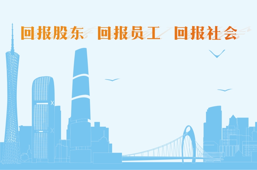 短信特邀9大平台交通发布2021年中期业绩：收入利润快速恢复，中期派息历史新高