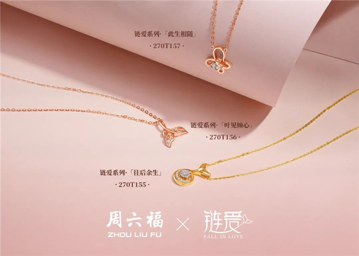 《大国品牌》栏目专访周六福董事长李伟柱 《大国品牌》栏目专访周六福董事长李伟柱