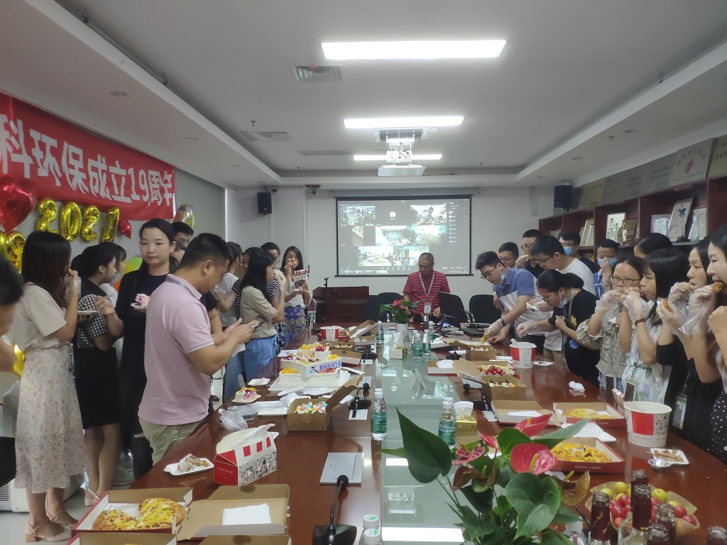 热烈庆祝JN江南·娱乐(中国)官方网站环保成立19周年