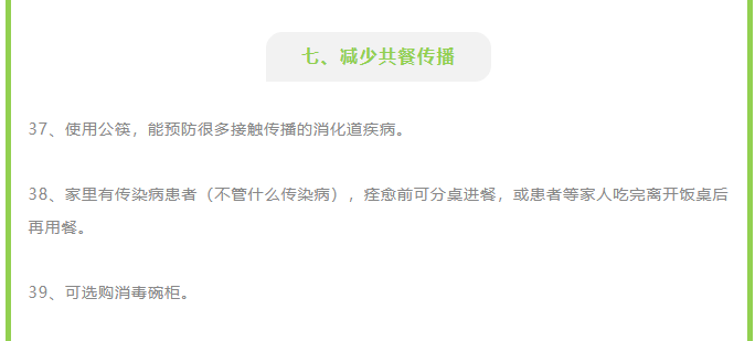 新冠德尔塔毒株几乎无孔不入，这 50 个防护重点你最好知道