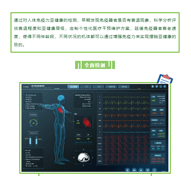 抵御超强新冠病毒「德尔塔」，除了个人防护，千万做好这件事！