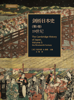 日本文化的獨(dú)特之處，在于擅長“嫁接”？ 