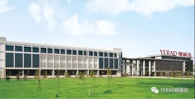 喜報丨YERAD婭麗達上榜“中國服裝行業百強企業”! 喜報丨YERAD婭麗達上榜“中國服裝行業百強企業”!