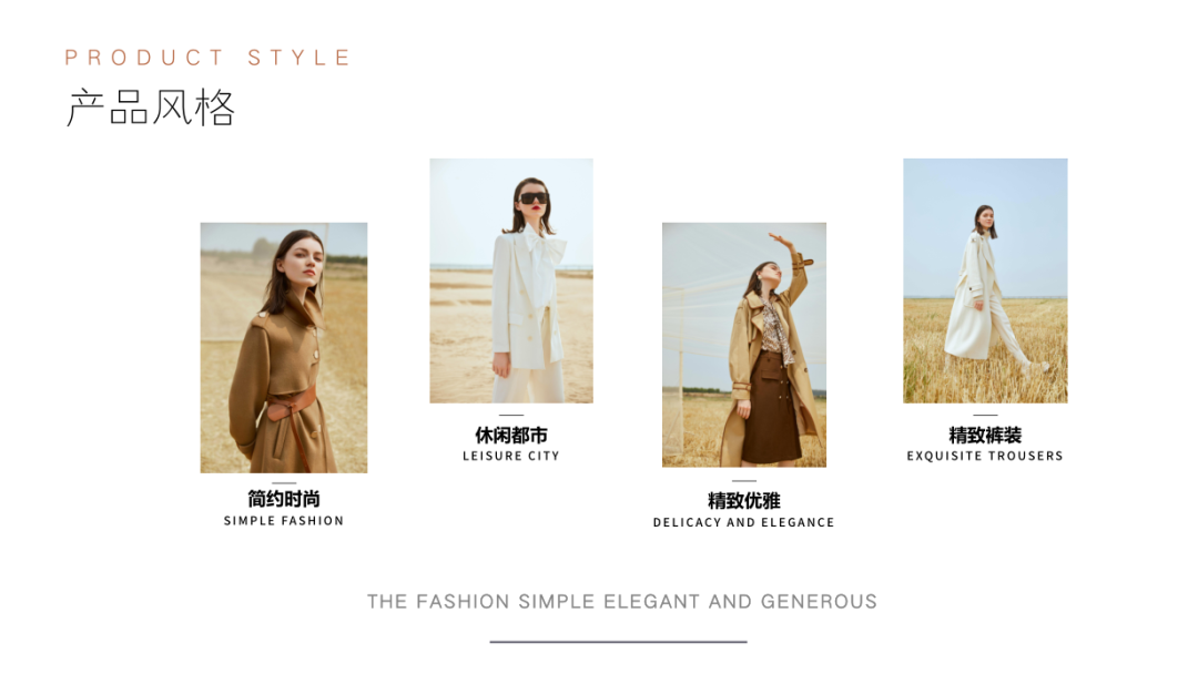 喜報丨YERAD婭麗達上榜“中國服裝行業百強企業”! 喜報丨YERAD婭麗達上榜“中國服裝行業百強企業”!