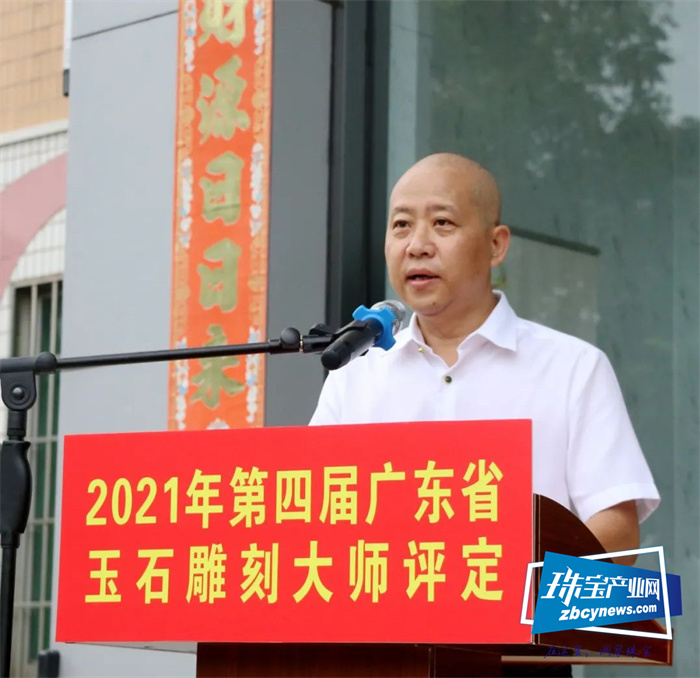 2021年第四届广东省玉石雕刻大师评定在四会隆重举行