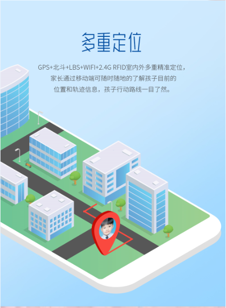 4G智能电子学生证平安校园方案 4G智能电子学生证平安校园方案